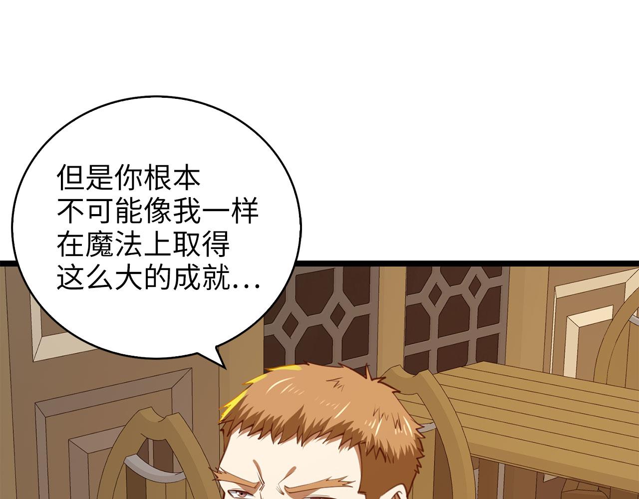 第 210 页