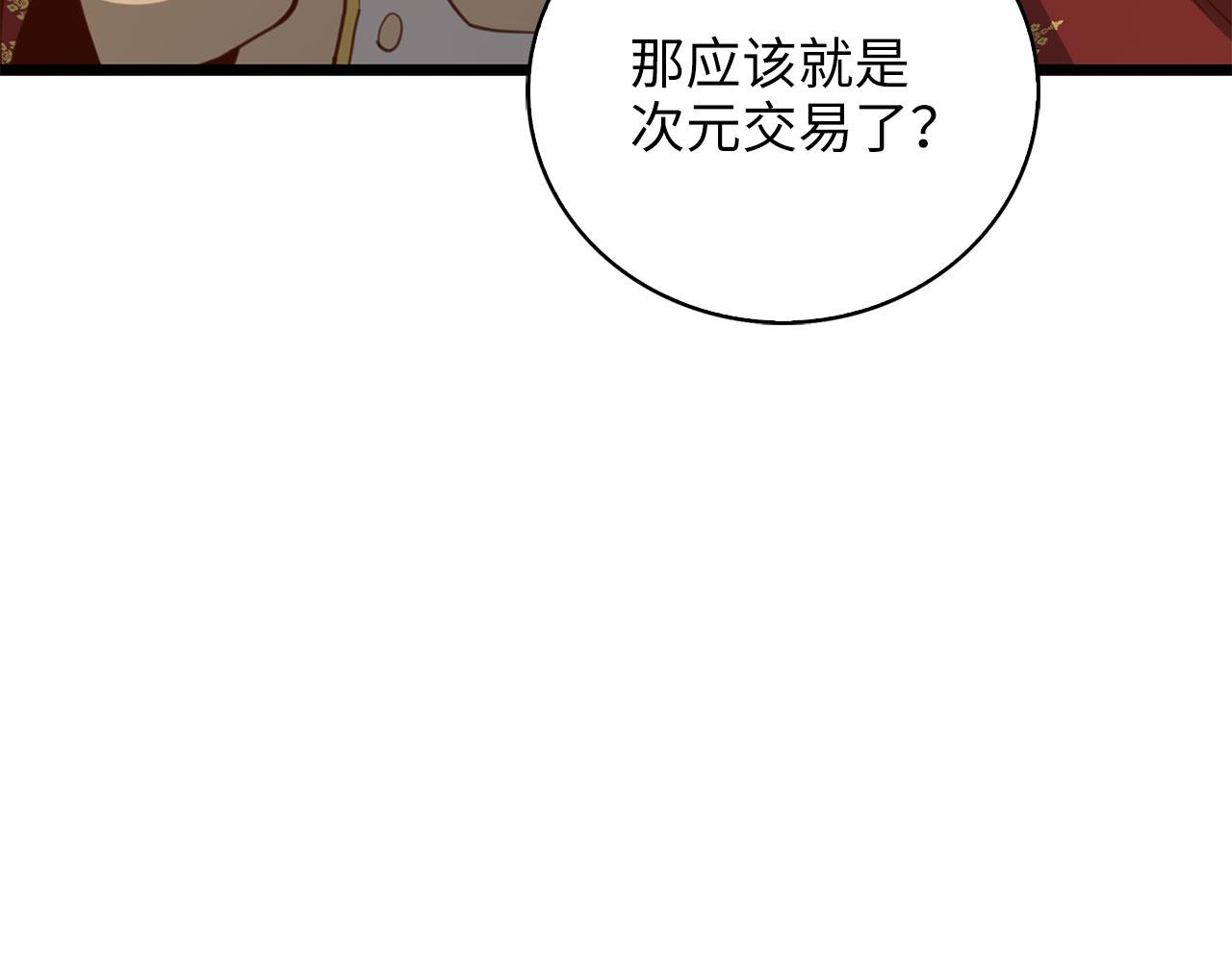 第 212 页