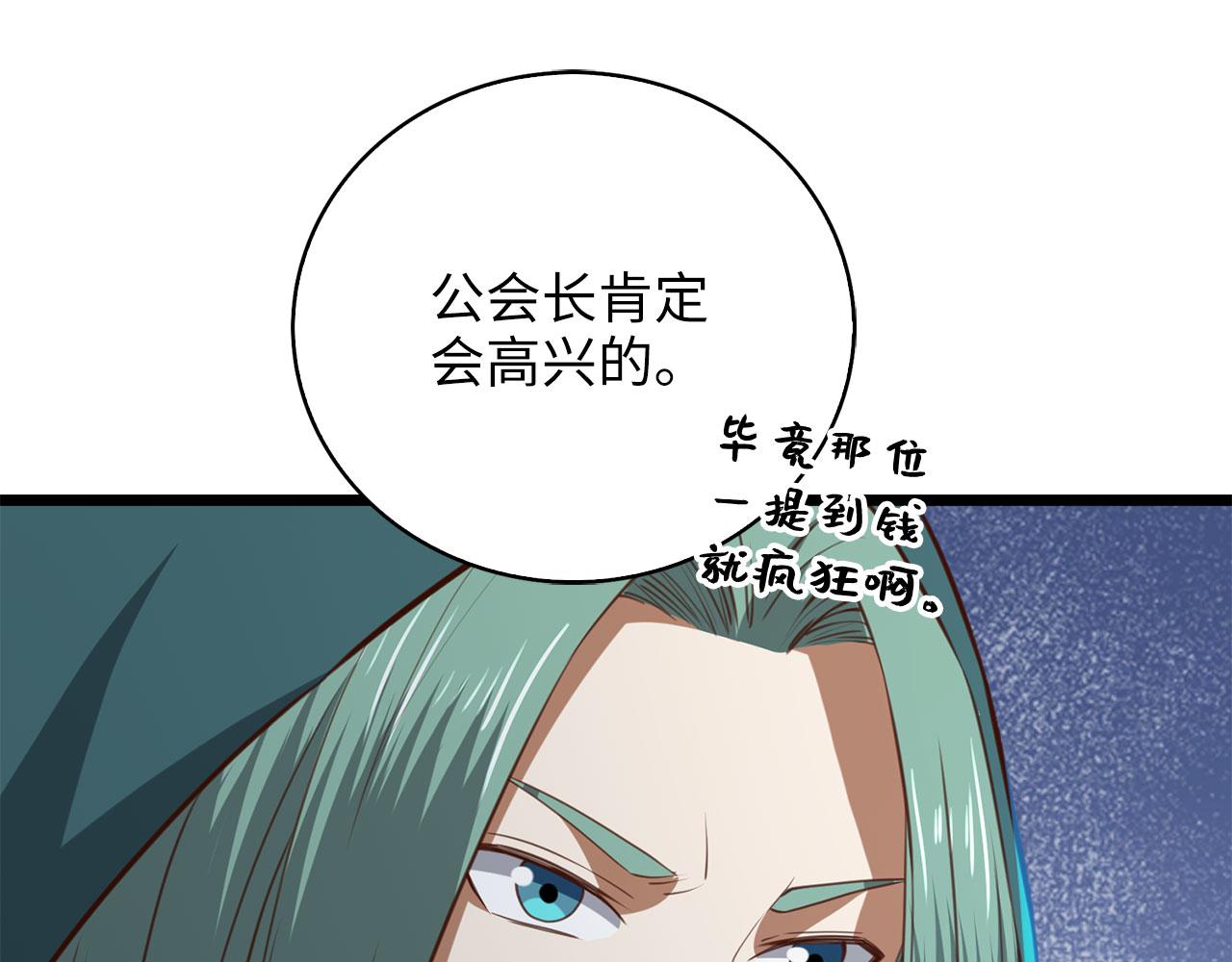 第 213 页