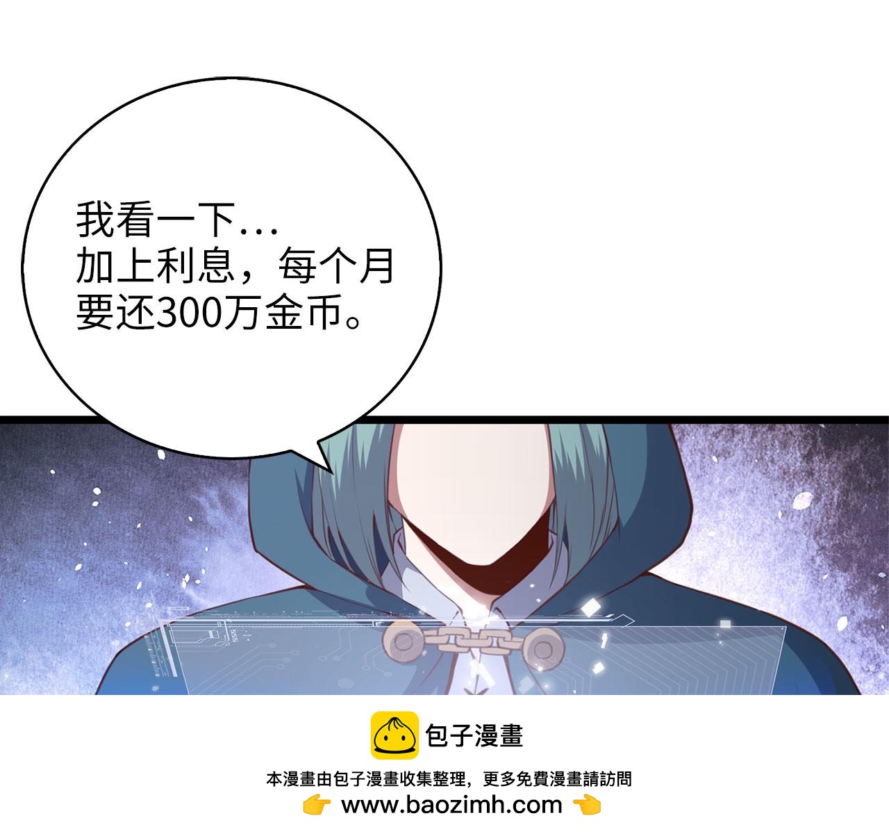第 50 页