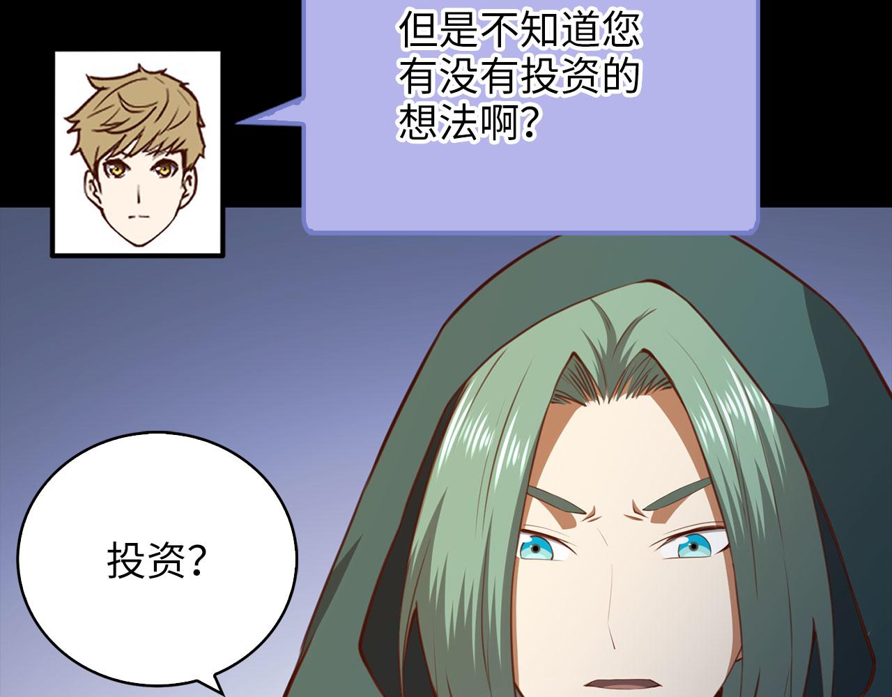 第 80 页