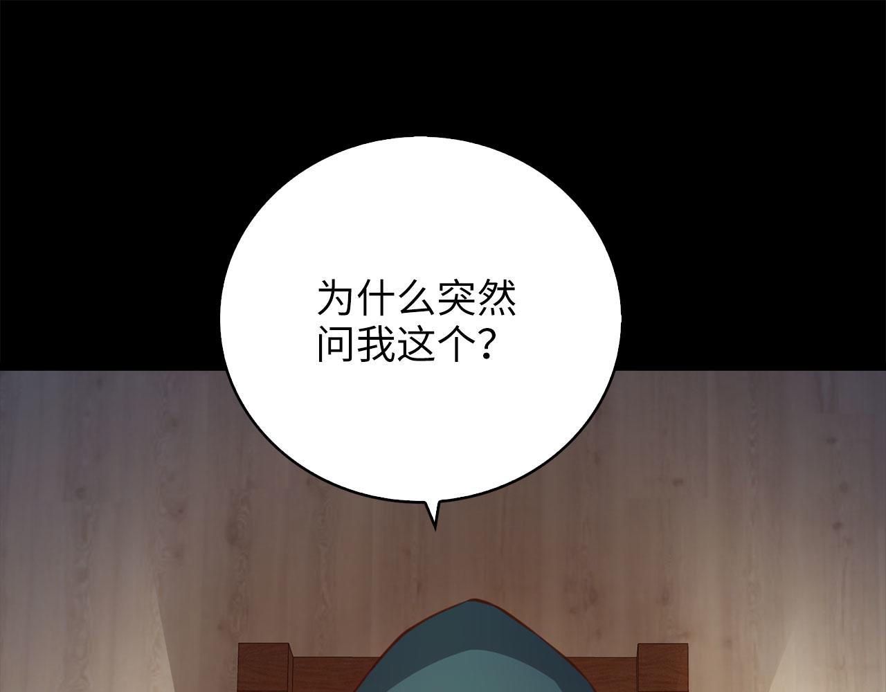 第 83 页