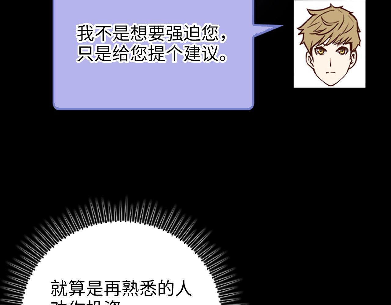 第 85 页