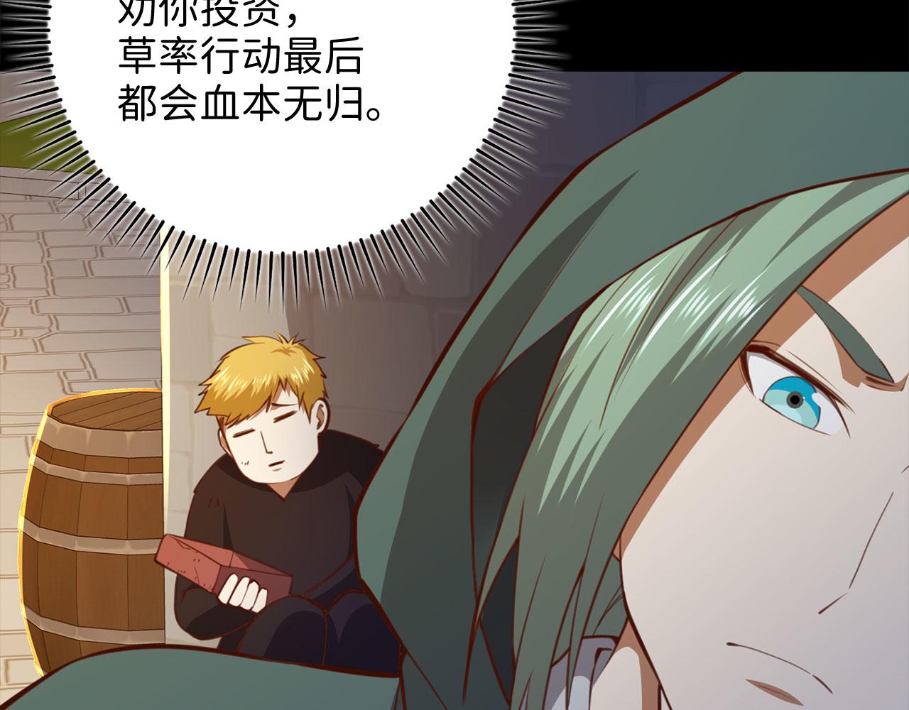 第 86 页