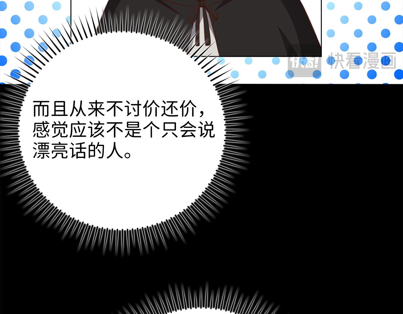 第 89 页