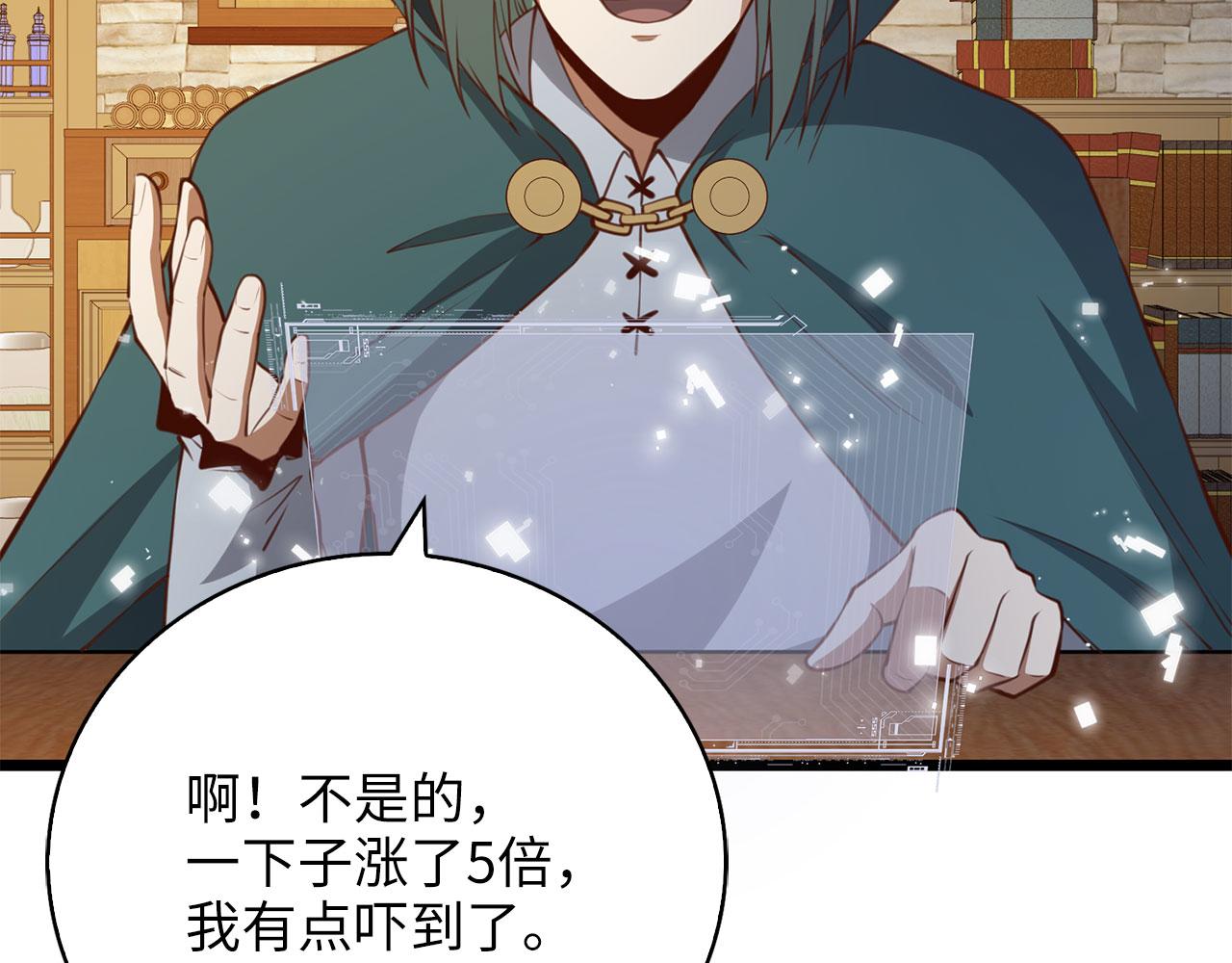 第 95 页