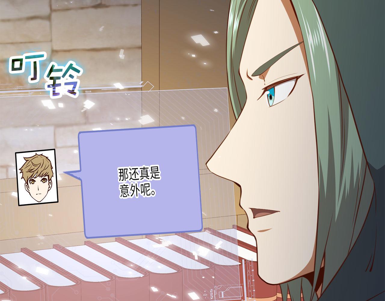 第 97 页