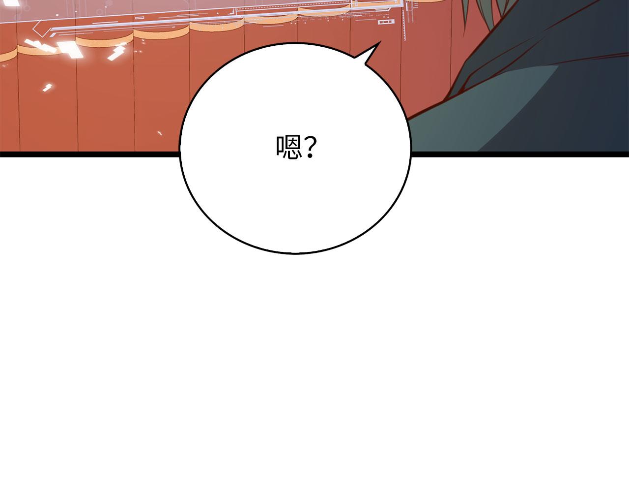 第 98 页