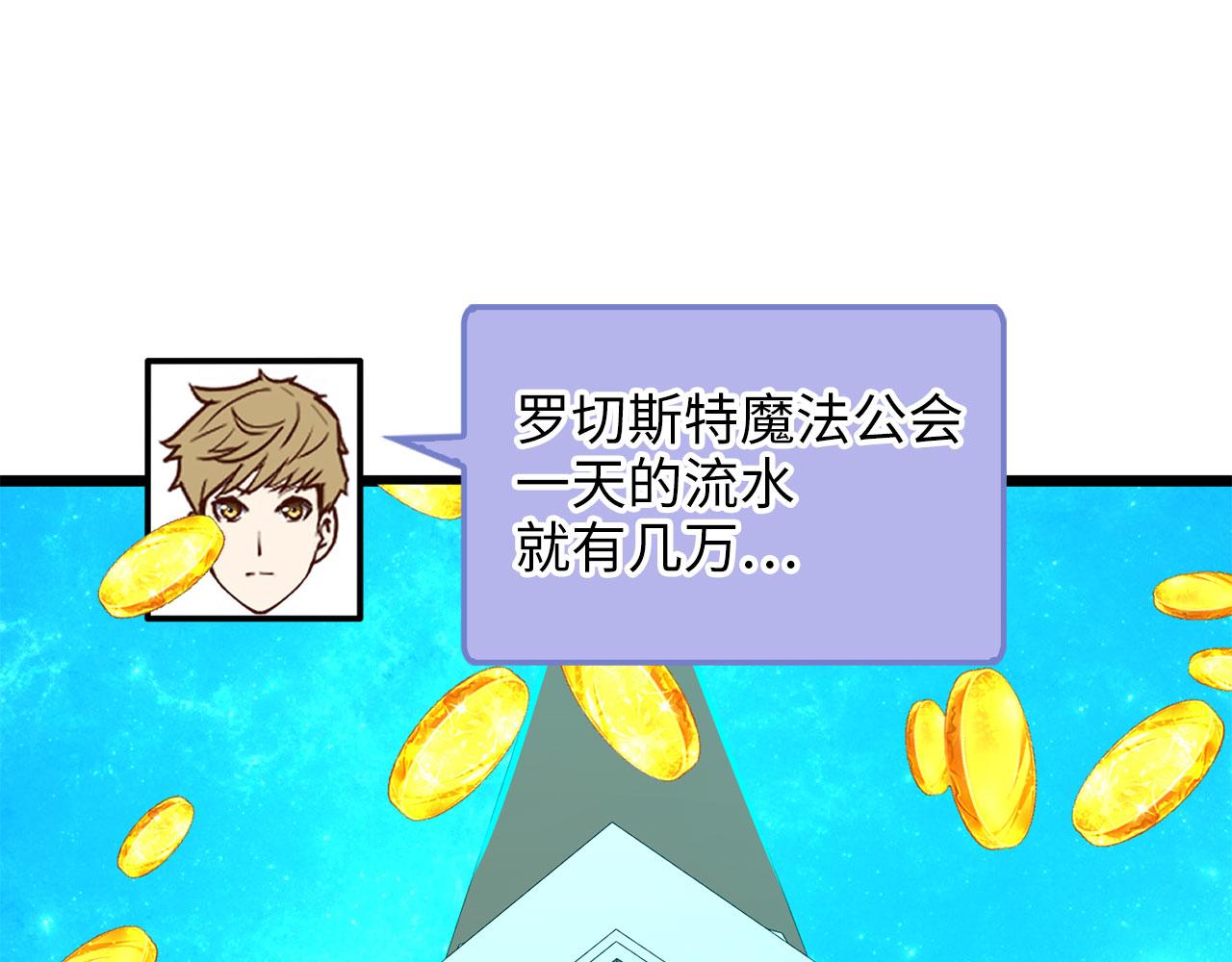 第 99 页