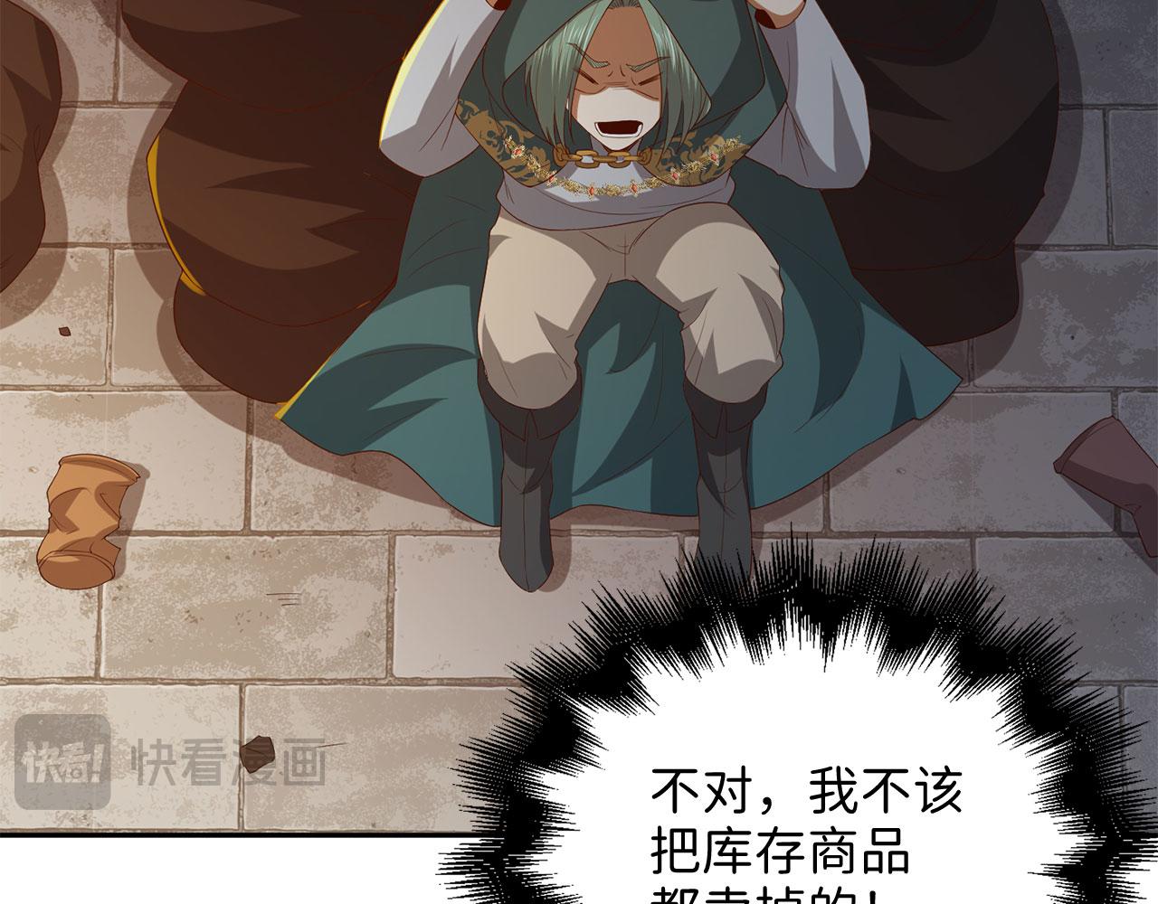 第 108 页