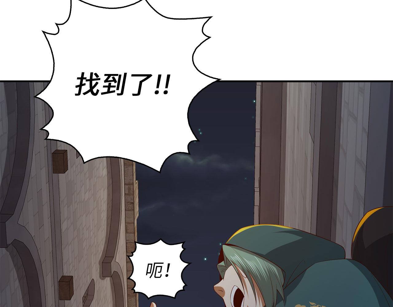 第 110 页