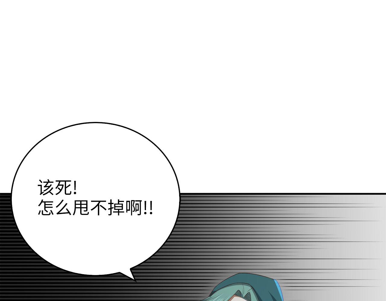 第 112 页