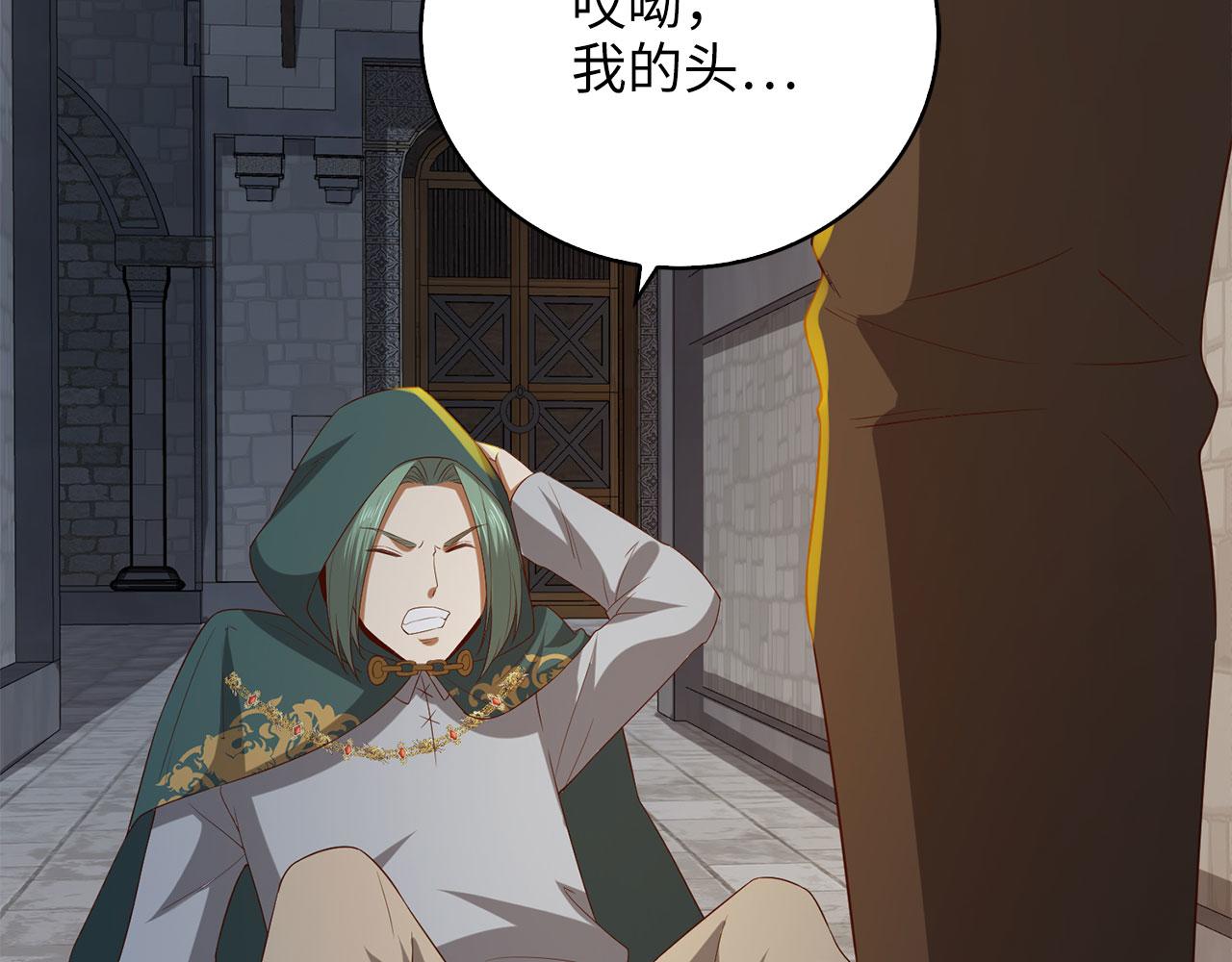 第 116 页