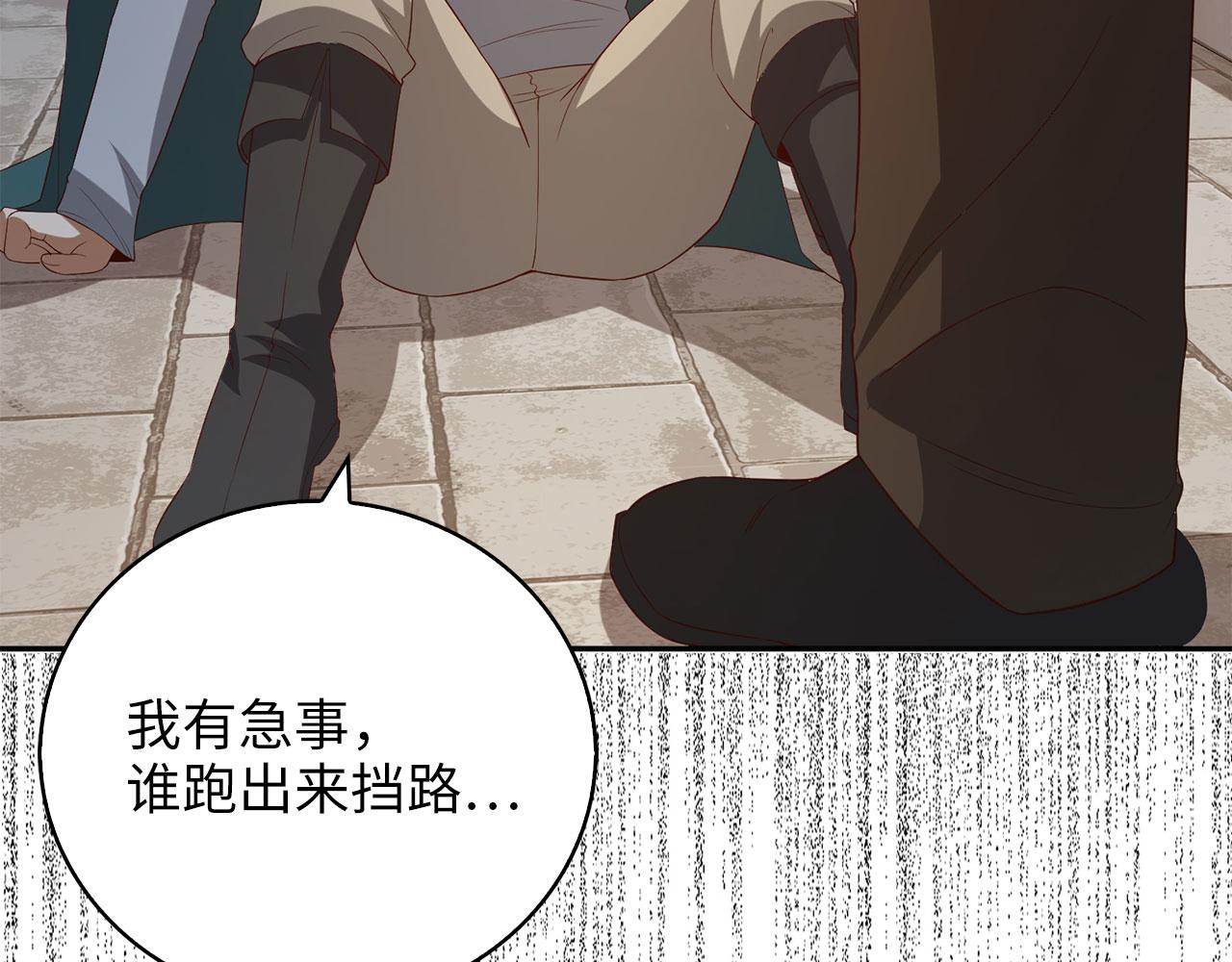 第 117 页