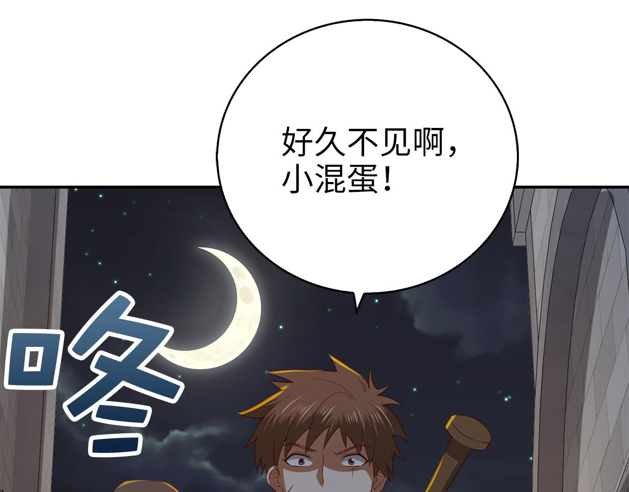 第 120 页