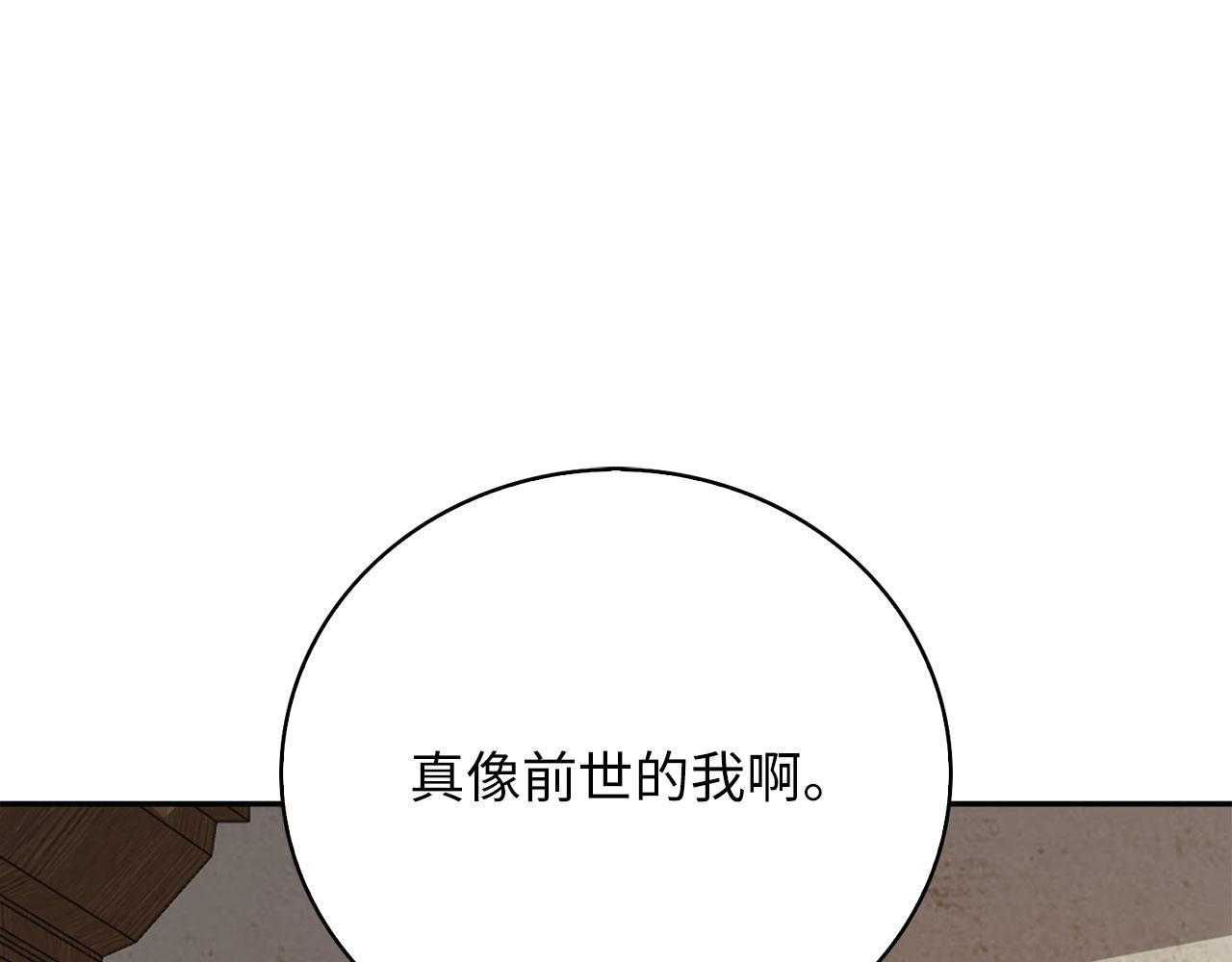 第 138 页