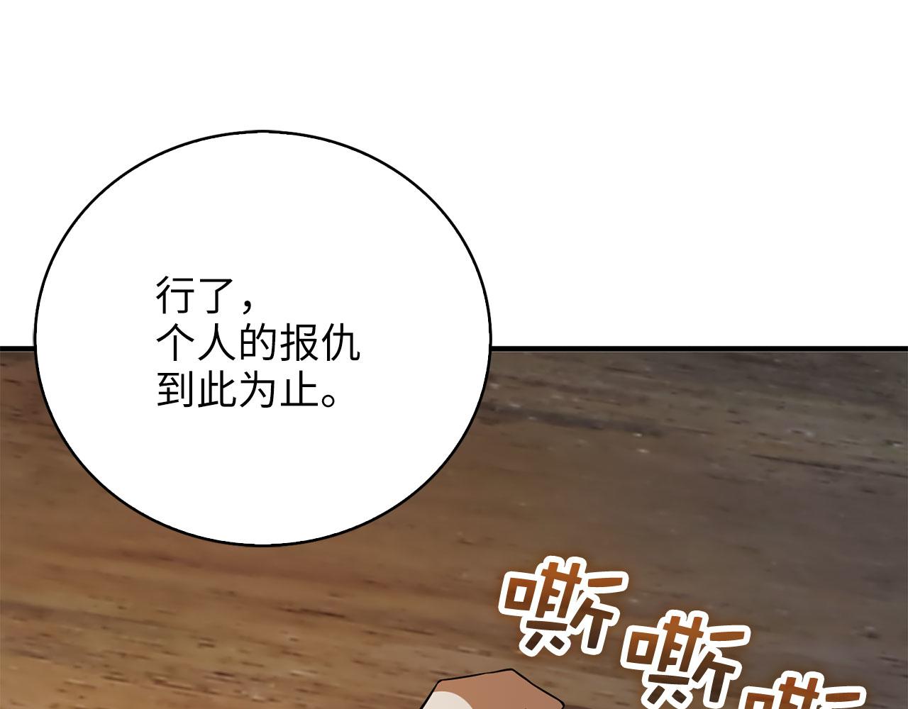 第 145 页