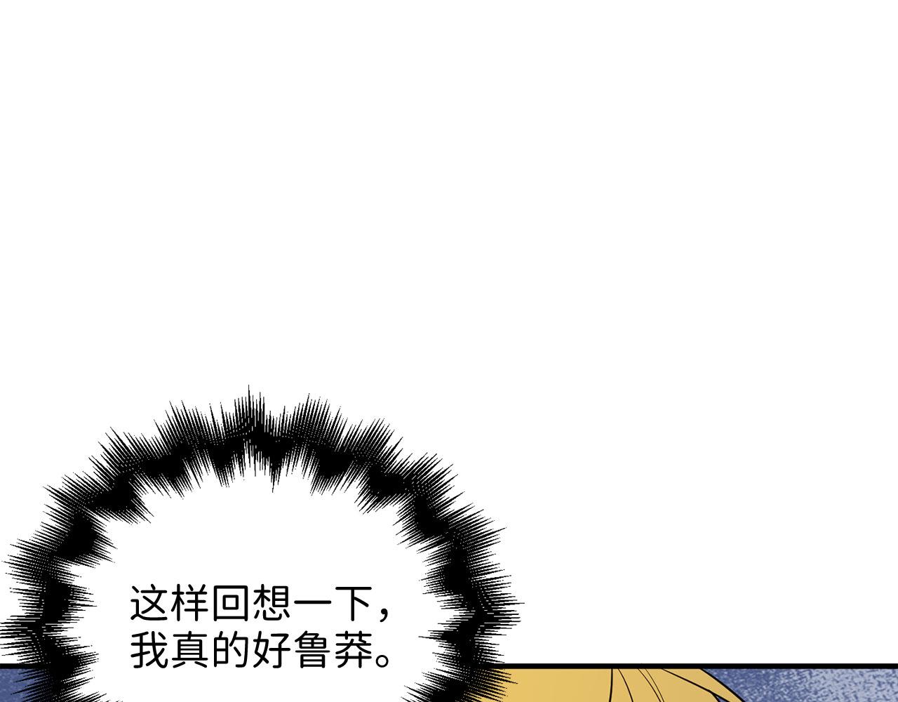 第 154 页