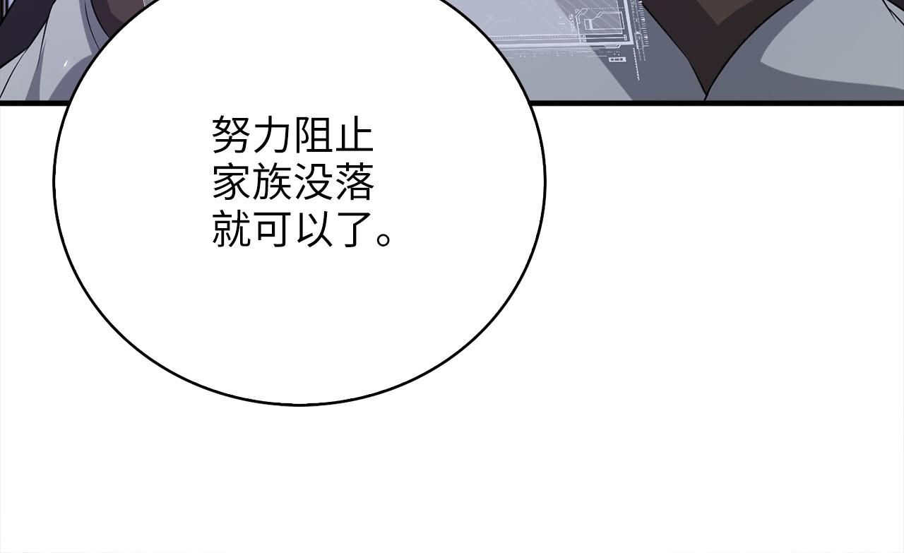 第 161 页