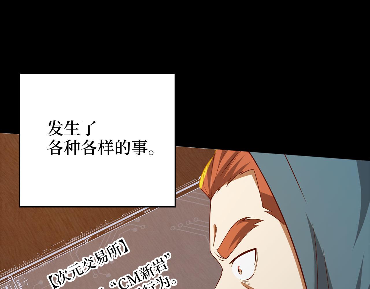 第 173 页