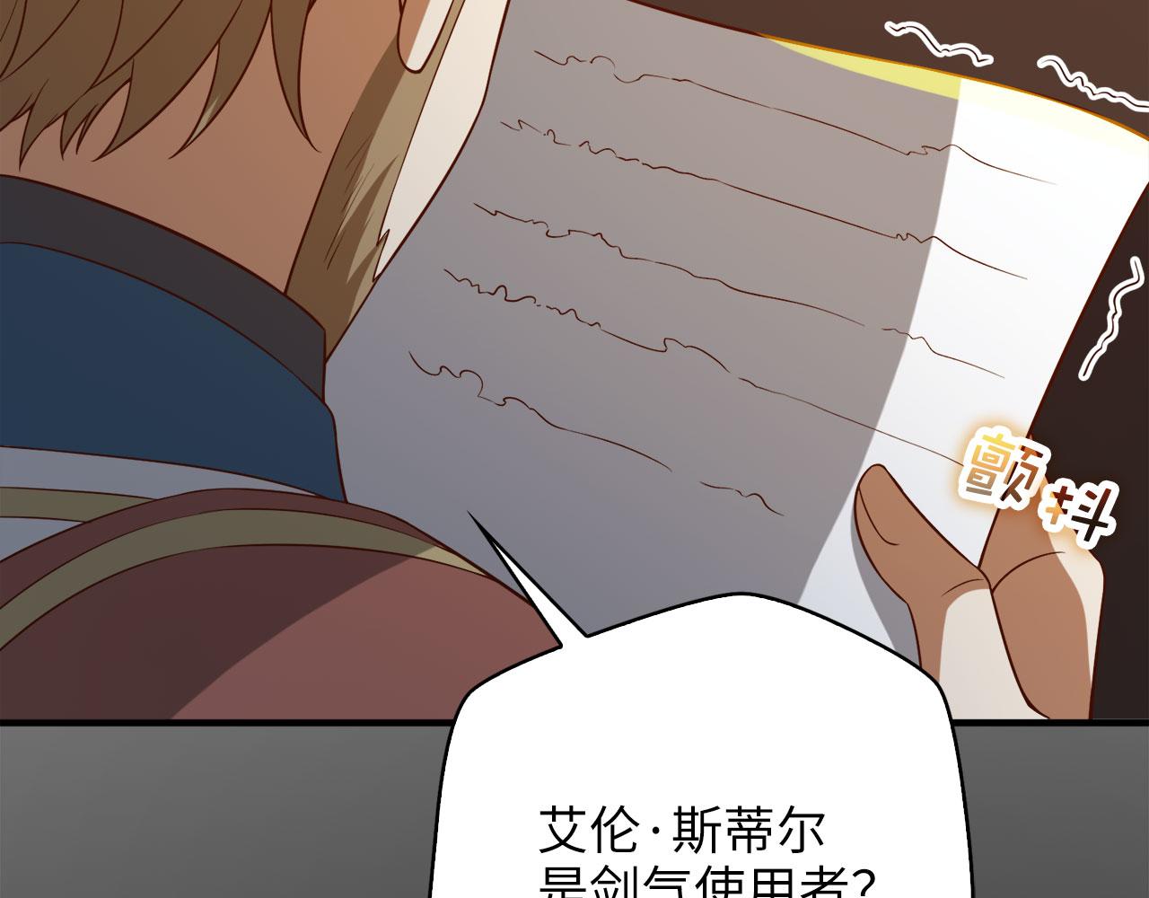 第 208 页