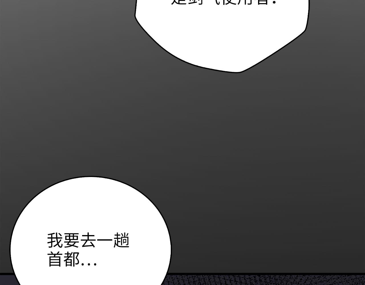 第 209 页