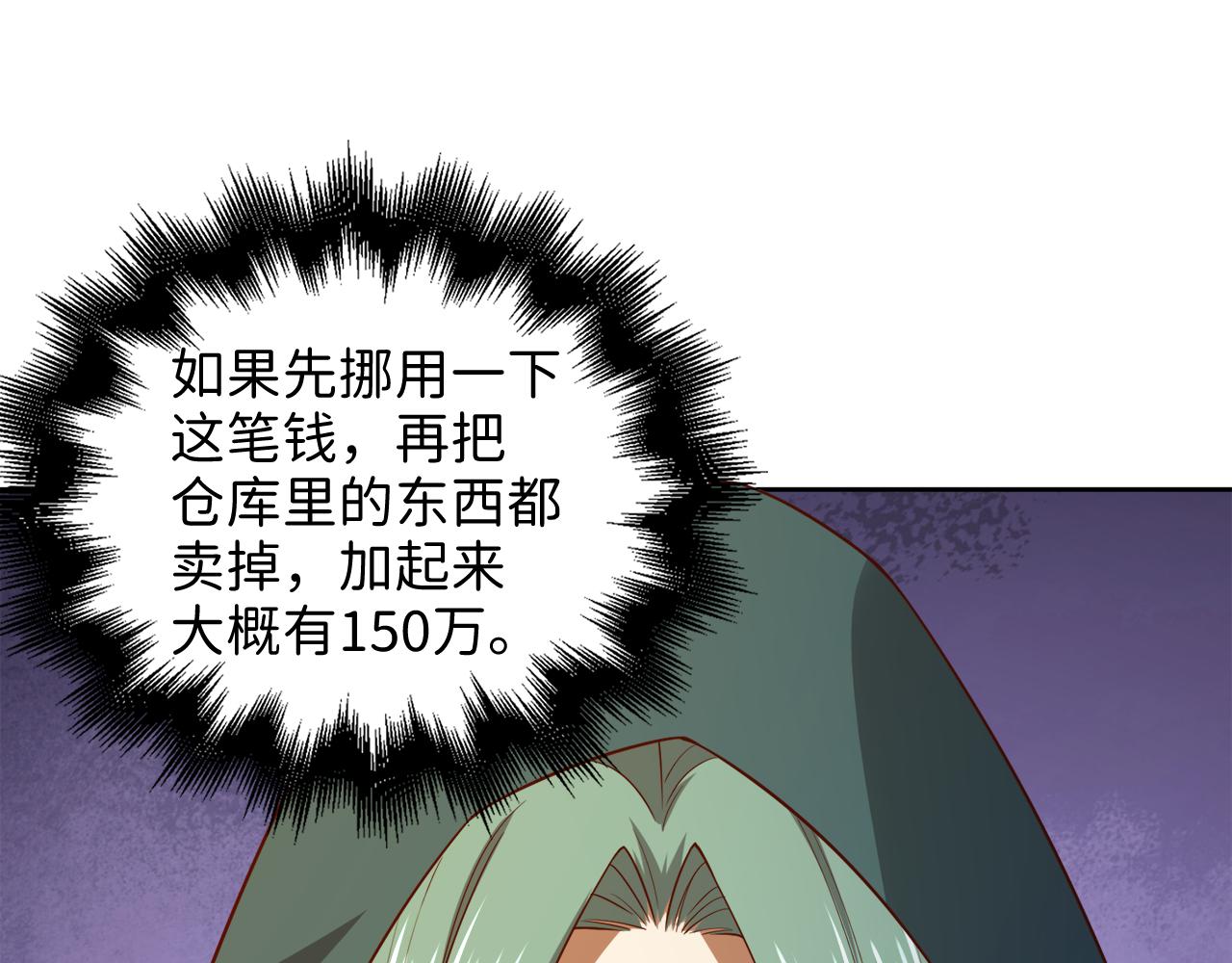 第 55 页