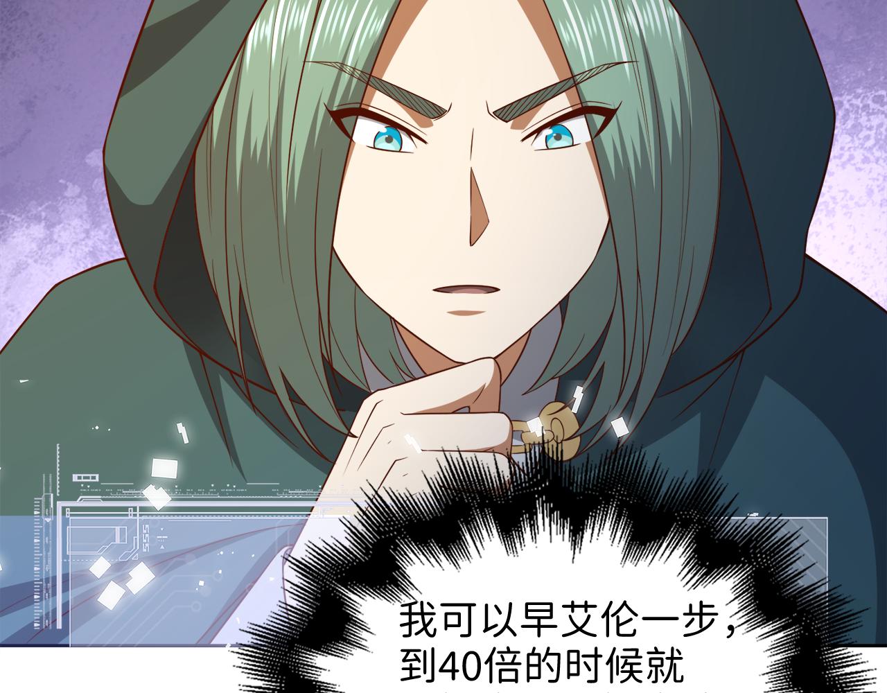 第 56 页