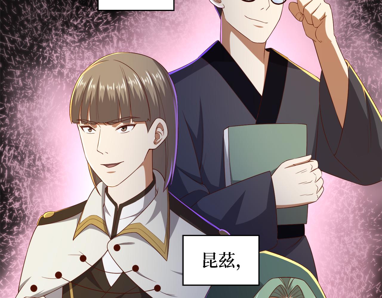 第 82 页