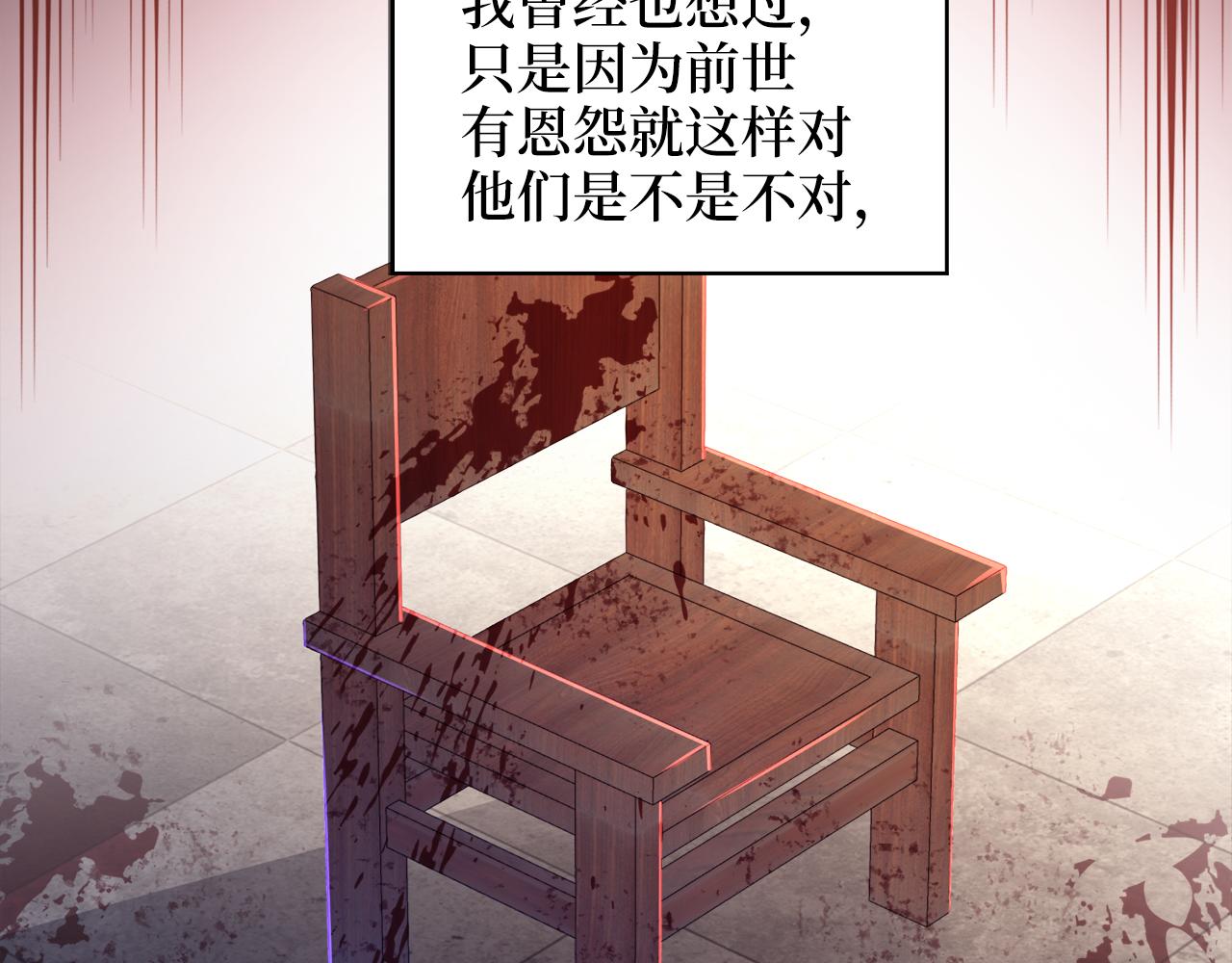 第 85 页