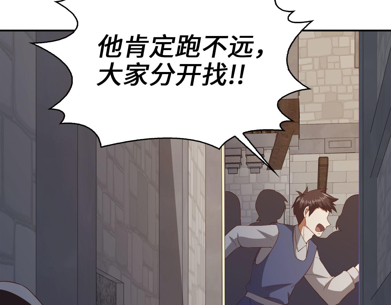 第 99 页