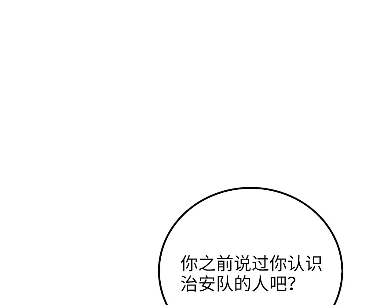 第 108 页