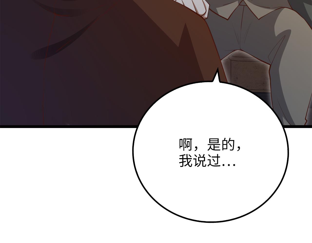 第 110 页