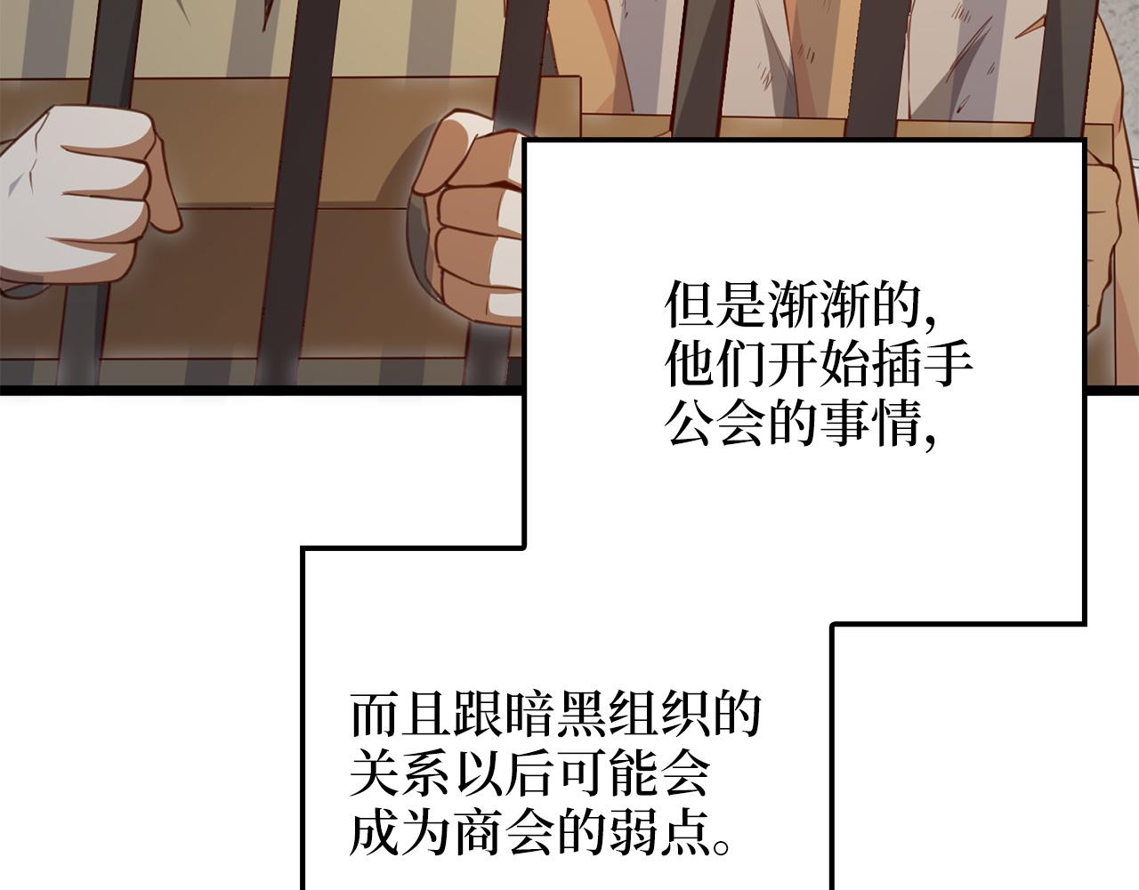第 138 页