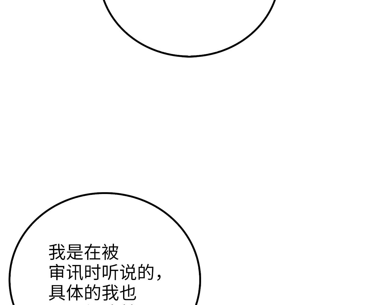 第 160 页
