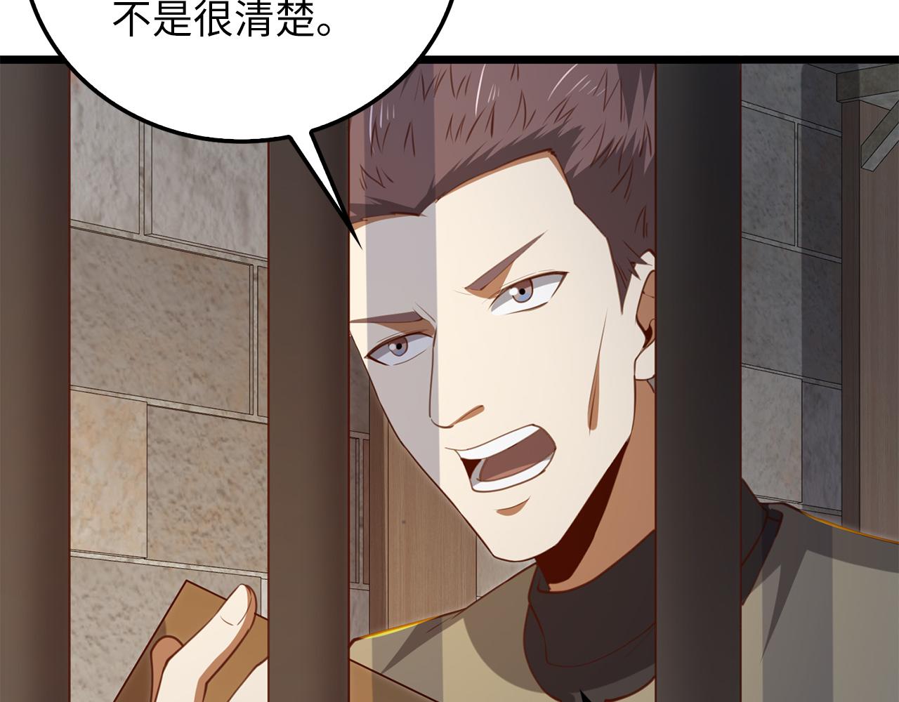 第 161 页