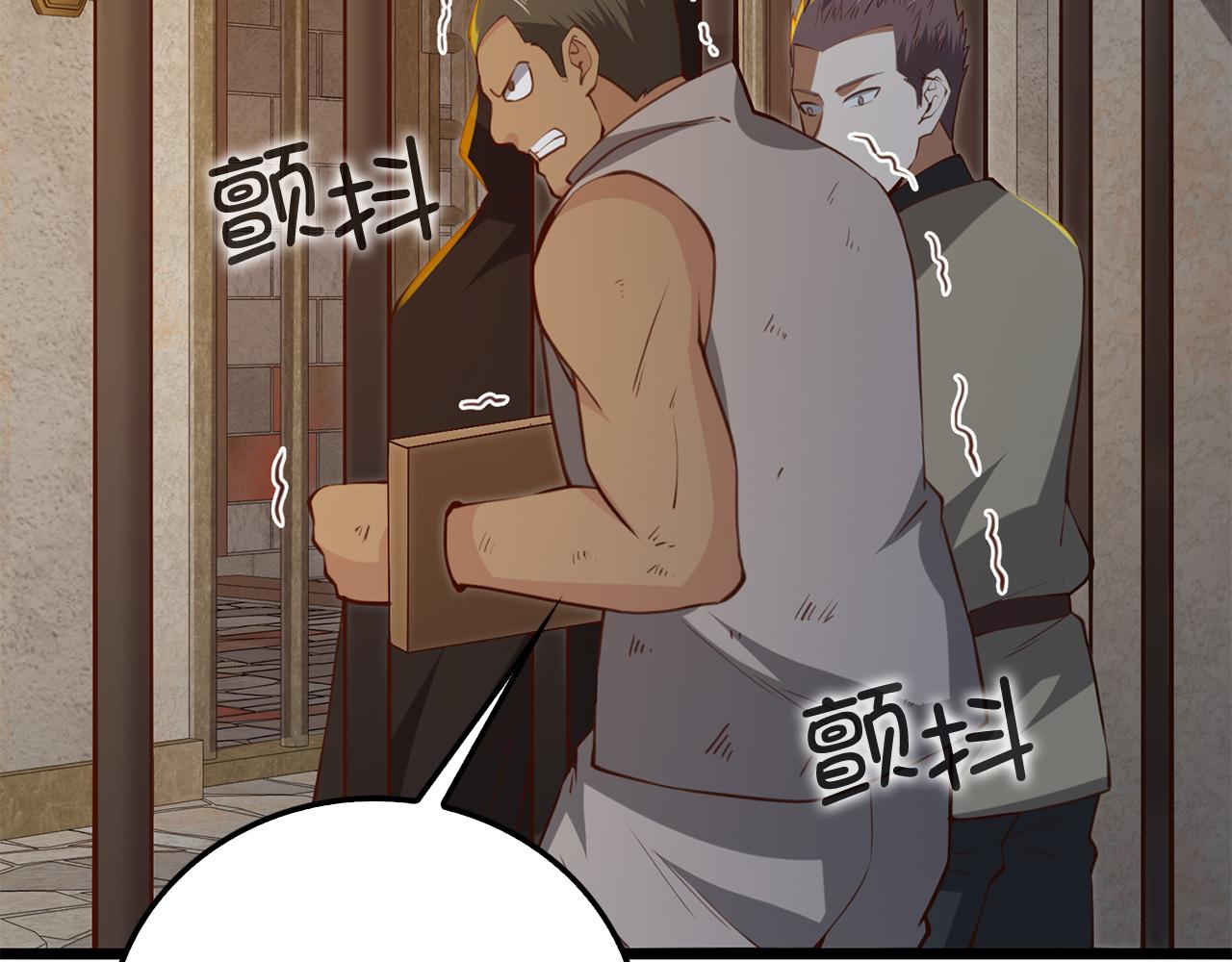 第 164 页