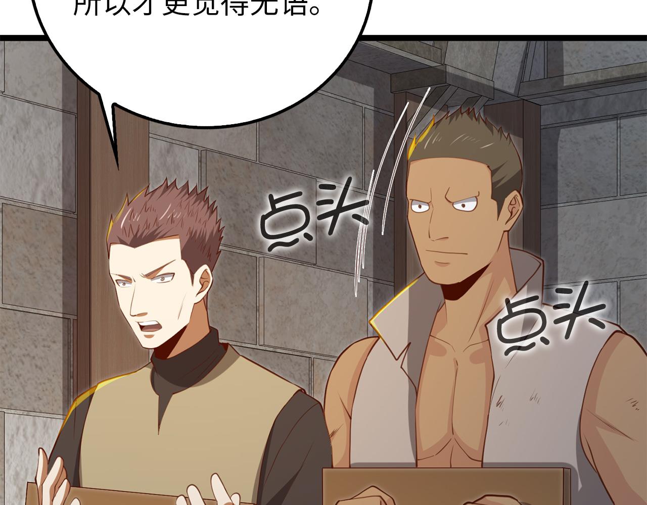 第 170 页