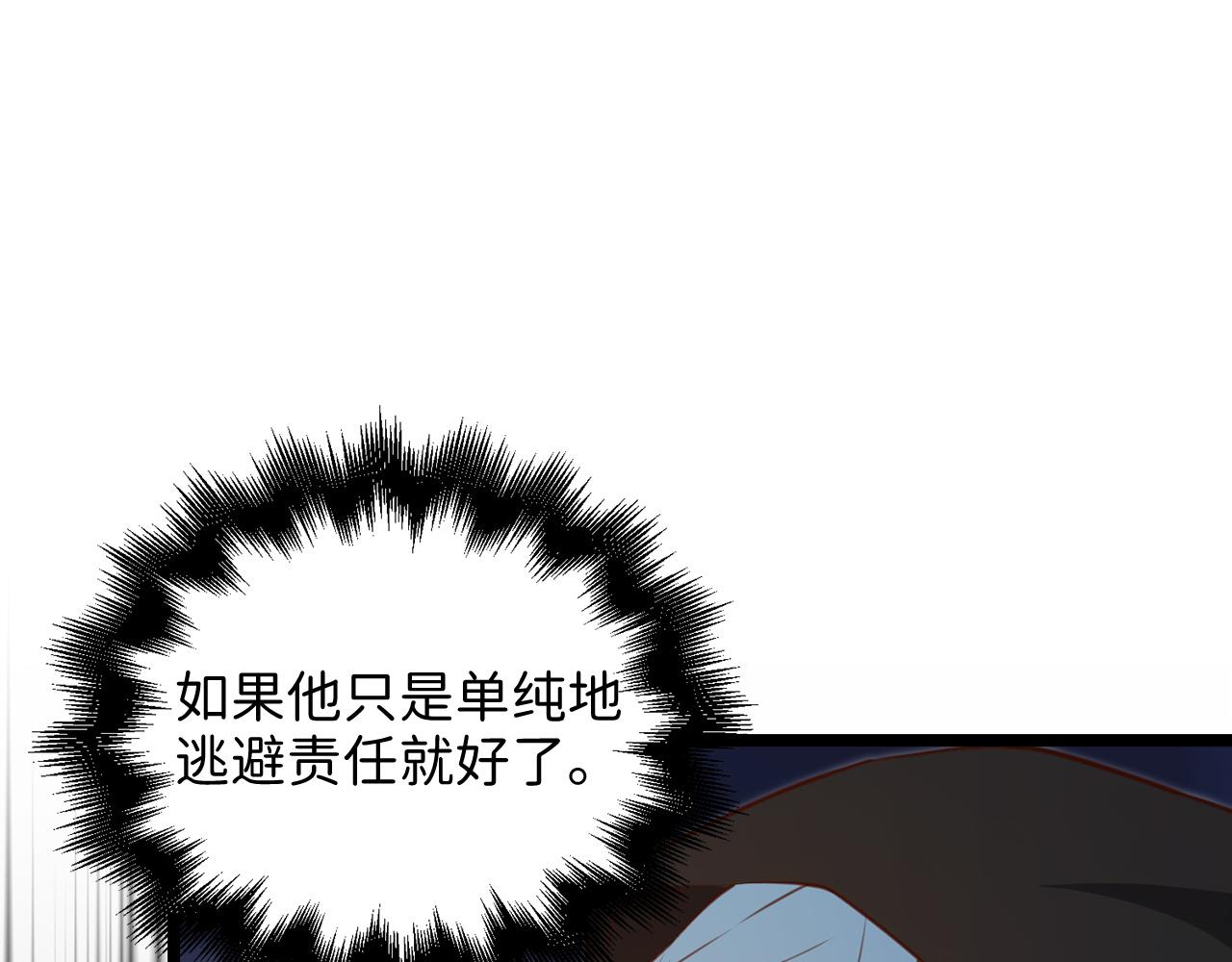 第 184 页