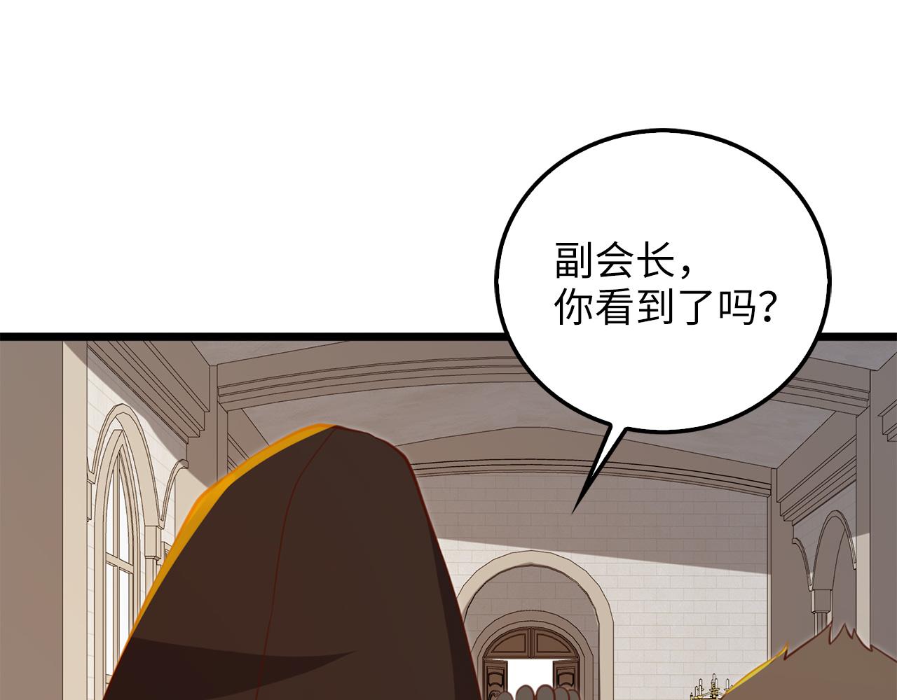 第 203 页