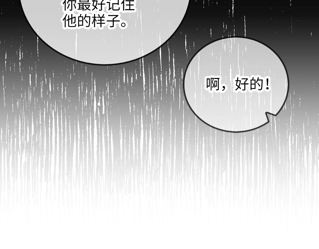 第 208 页