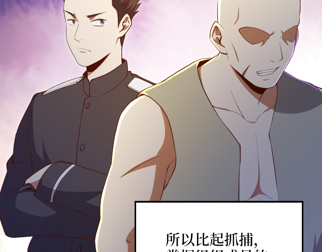 第 81 页