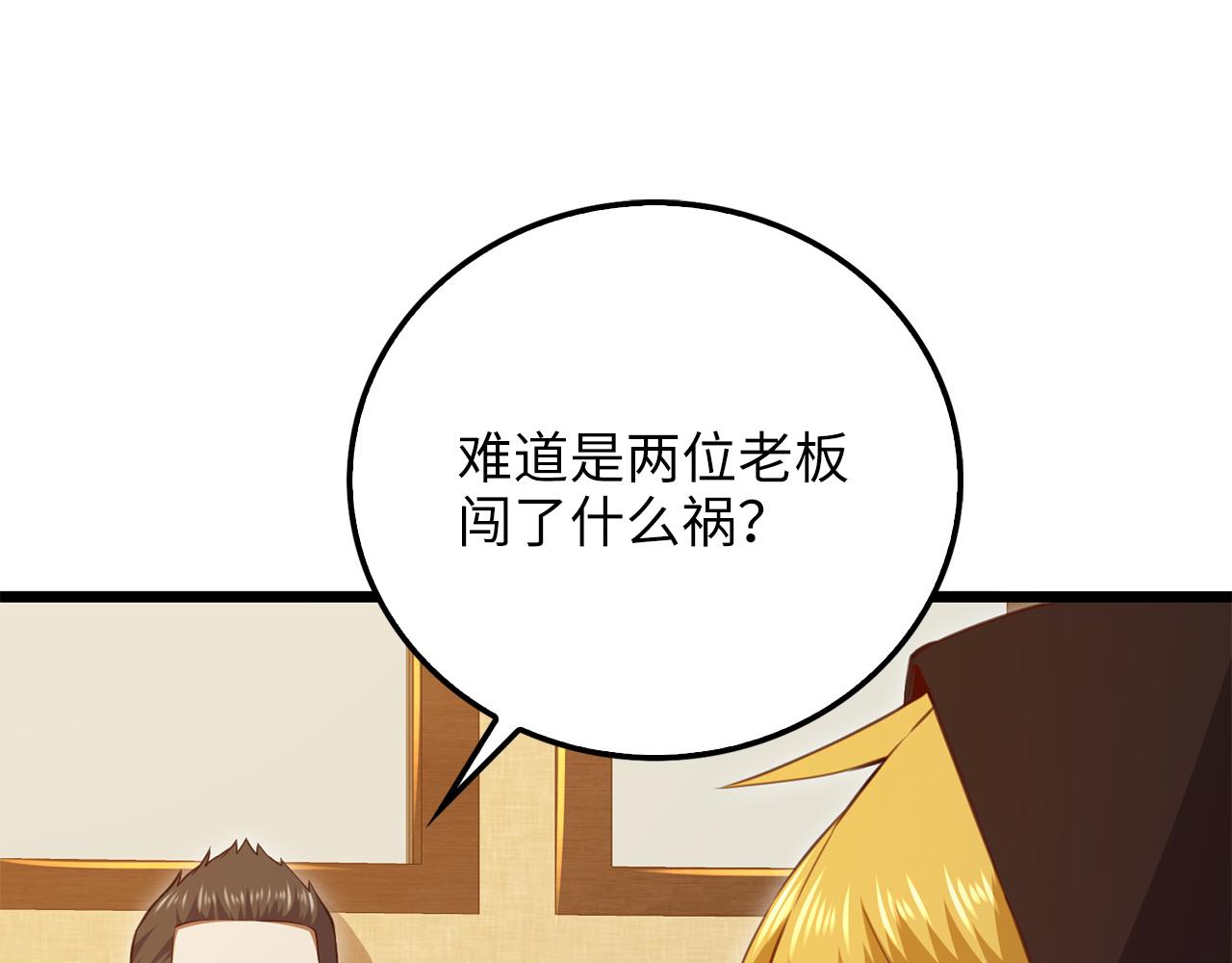 第 89 页