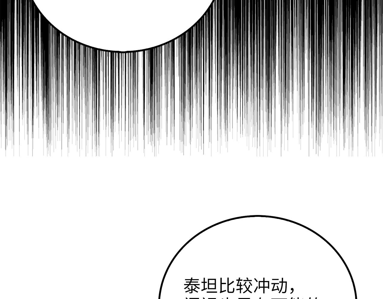第 94 页