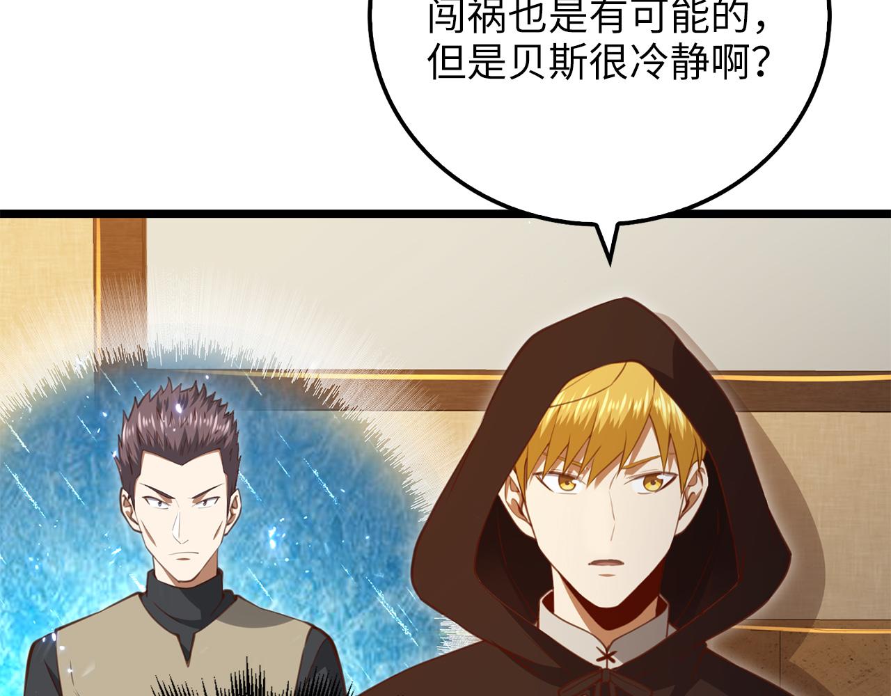 第 95 页