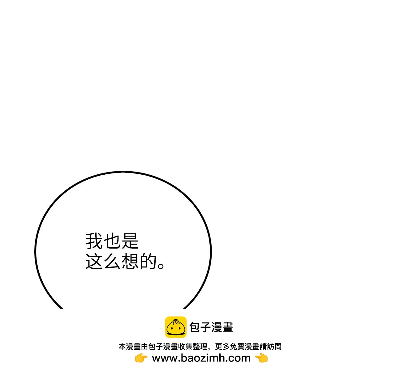 第 100 页