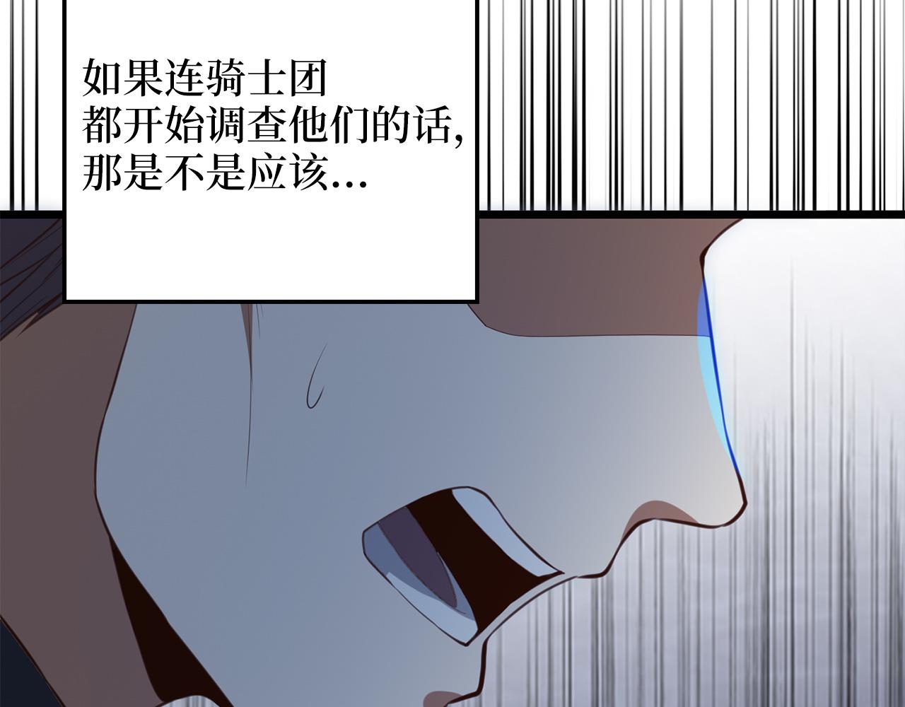 第 140 页