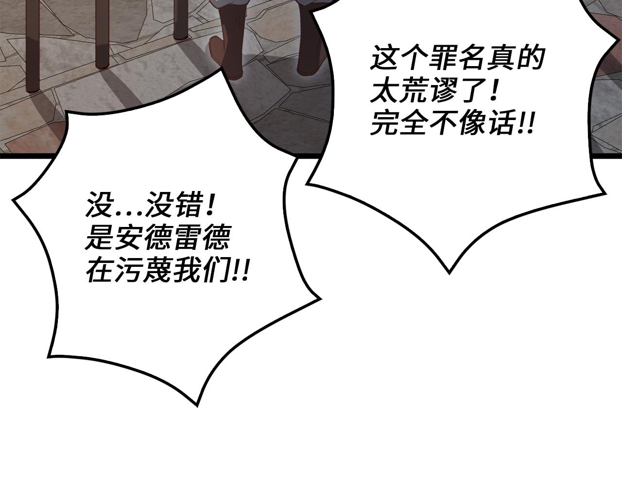 第 144 页