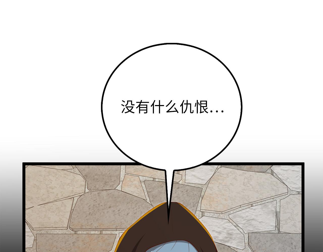 第 172 页