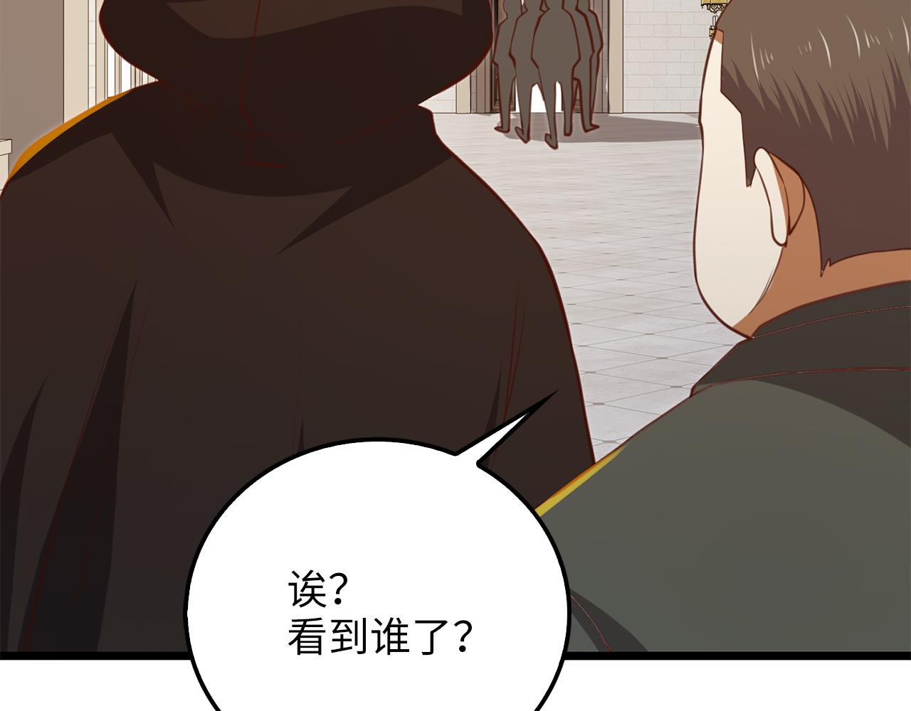 第 204 页